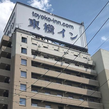 Toyoko Inn Ichinoseki Ekimae Екстериор снимка