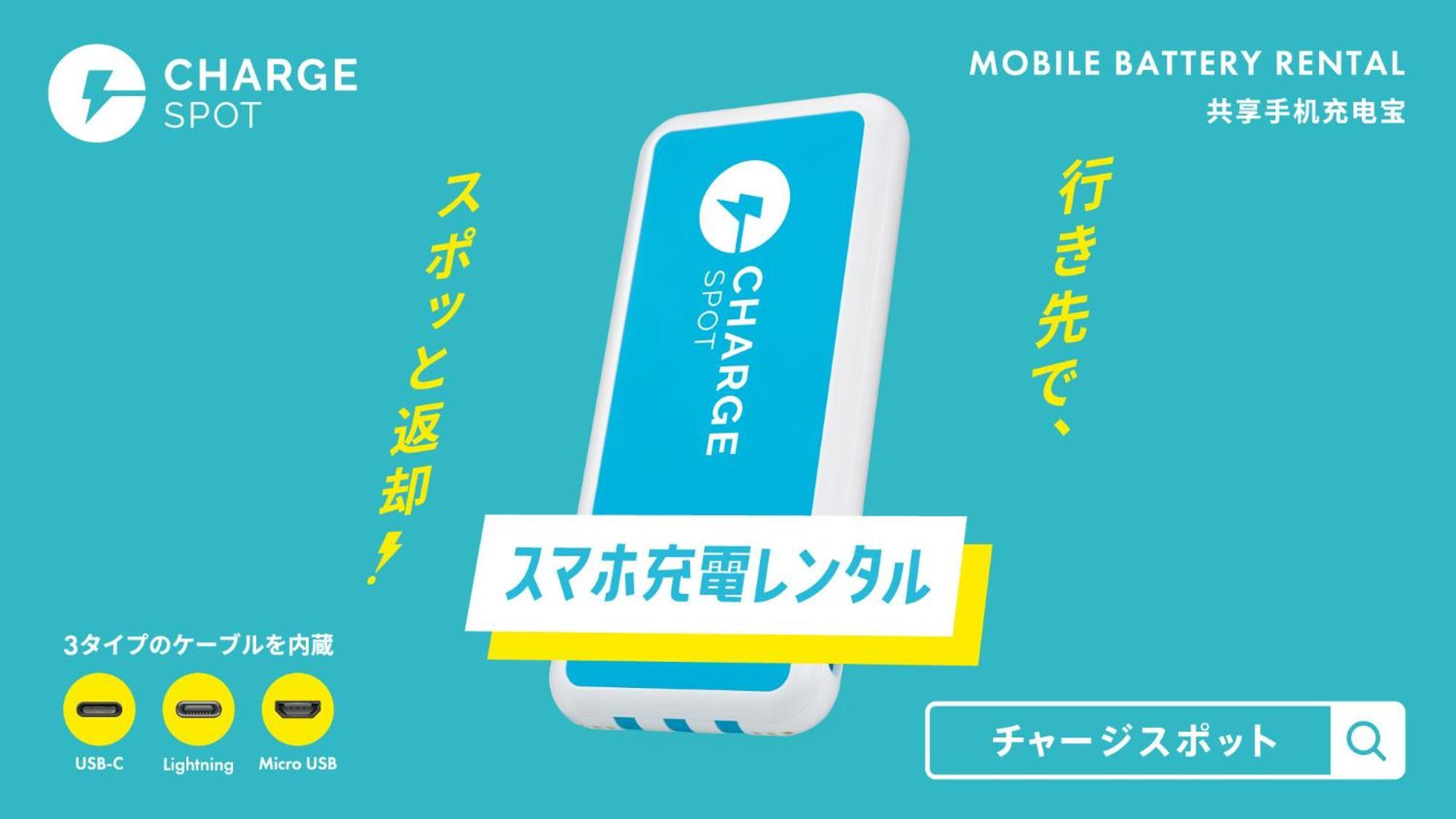 Toyoko Inn Ichinoseki Ekimae Екстериор снимка